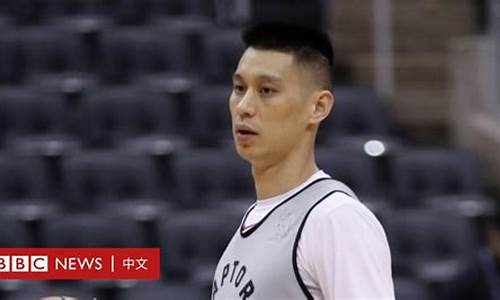 林书豪nba数据统计_林书豪nba总收入