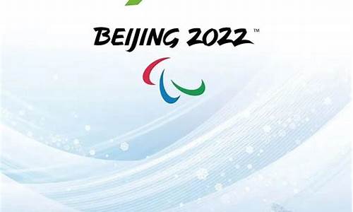 冬奥会2022_冬奥会2022中国金牌