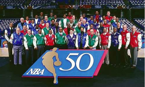 nba50大巨星排行_nba50大巨星19年