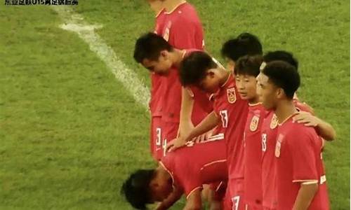 19东亚杯_u15东亚杯名单