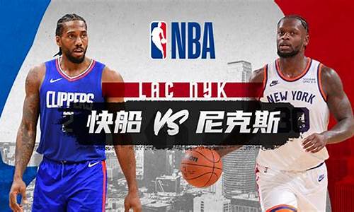 2020年03月03日火箭vs尼克斯_nba火箭vs尼克斯录像