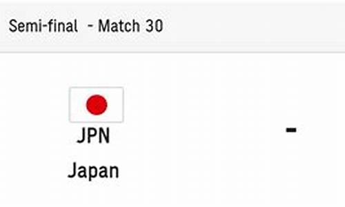 日本VS西班牙首发阵容_日本vs西班牙首发