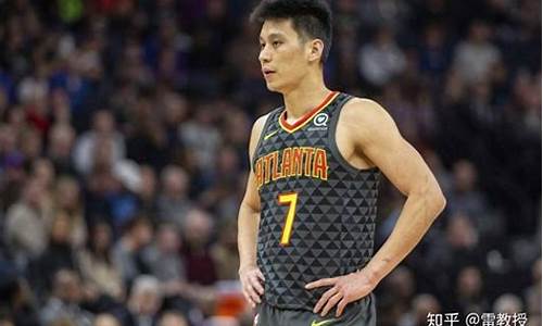 林书豪加盟高雄钢铁人队_林书豪加盟nba