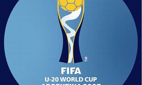 u20世界杯2023赛程规则_u20世界杯2021