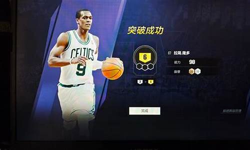 nba2kol2杰拉德格林扣篮动作_杰拉德格林扣篮包