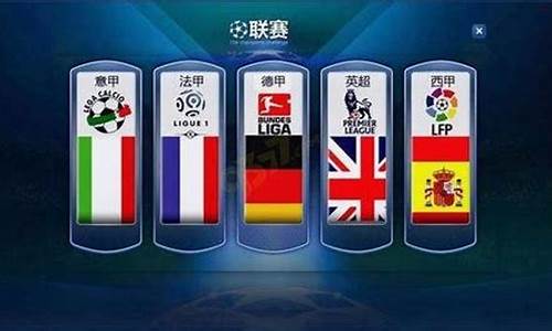 五大联赛转会窗时间_五大联赛转会窗口时间