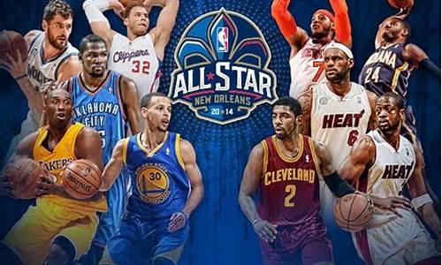 nba14年全明星首发_14年nba全明星名单