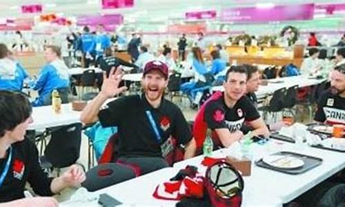 平昌奥运会伙食_平昌奥运会主办方偏私