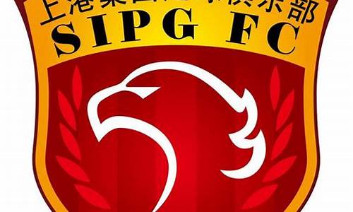 上海上港vs东京fc结果_上海上港vs东京fc