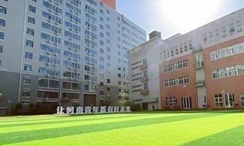 河南建业青蓝职业学校招聘_河南建业青蓝职业学校