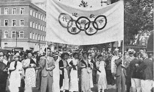 中国退出奥委会1958-中国退出奥运会28年