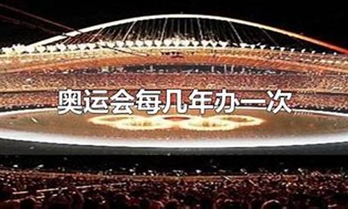 东京城办过几次奥运会-东京承办了几次奥运会