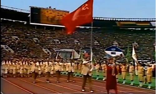 苏联1980奥运会-苏联1980奥运会邮票