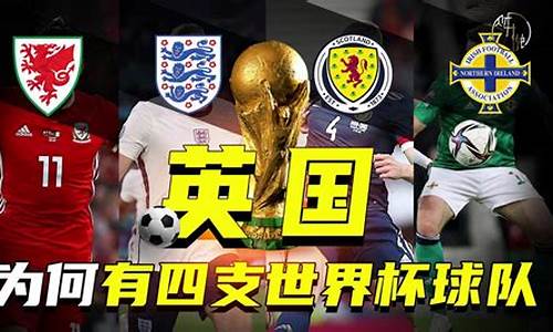 英甲u23-u23英国联赛杯