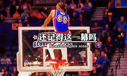 零八年奥运会nba中国队美国队