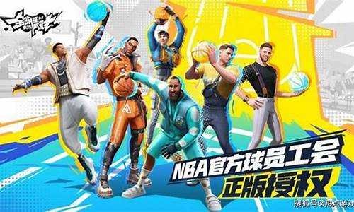 街头篮球nba特殊人物-街头篮球nba球员