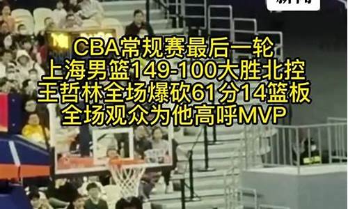 cba季后赛新规则-cba季后赛乱象