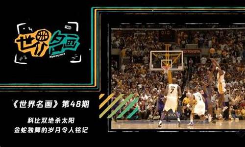 nba进入季后赛的条件-nba进入季后赛有什么好处