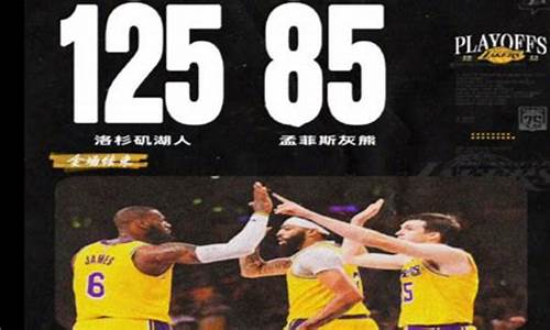 nba湖人对勇士录像回放3-nba湖人对勇士录像回放g6