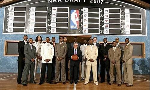 2007年的nba选秀-2007年nba选秀结果