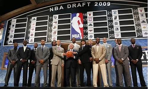 2009年nba选秀视频完整录播-2009年nba选秀最佳新秀