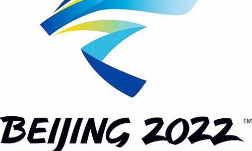 冬季奥运会2022比赛-冬季奥运会 2022