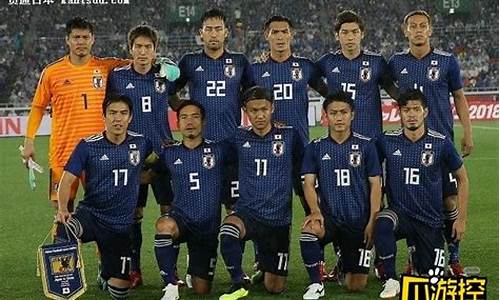 2018世界杯日本vs比利时视频-2018世界杯日本比利时回放