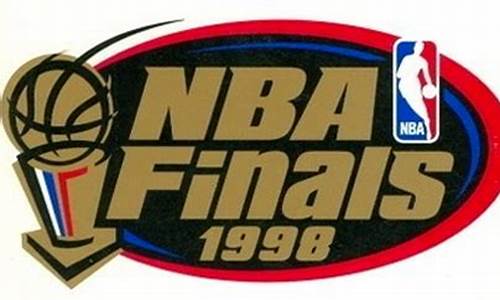 nba1998总决赛第六场-nba1996年总决赛第六场全场录像回放