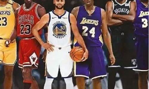 nba75大球星最后25人名单公布-nba历史75大球星首批25人全部出炉