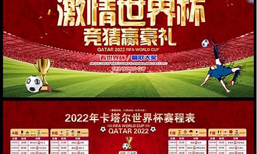 2022年世界杯西班牙队-2022年世界杯西班牙队功臣是谁