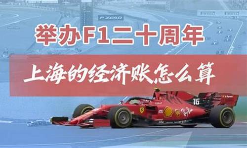 今天f1比赛时间-f1今天比赛视频直播