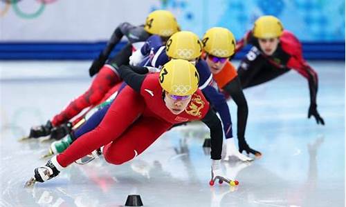 索契冬奥会短道速滑女子1000米-索契冬奥会短道速滑女子500m冠军