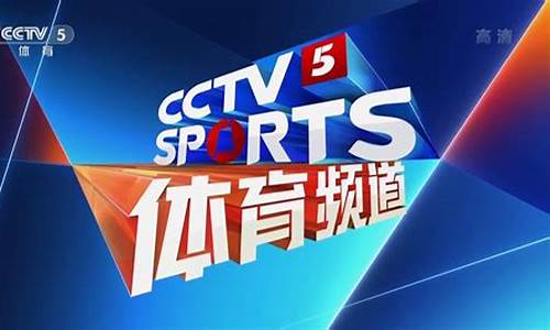 2021年5月23日世界拳王争霸赛-cctv5世界拳王争霸赛2021