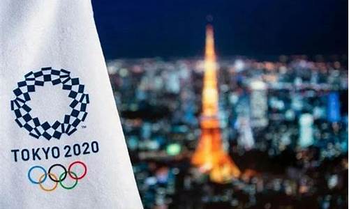 2020东京奥运会足球项目-2020东京奥运会足球赛