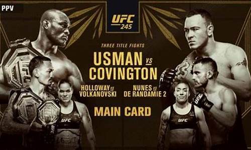 ufc乌斯曼-ufc乌斯曼最新消息