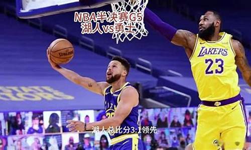 nba湖人詹姆斯比赛录像-湖人vs奇才詹姆斯50分集锦